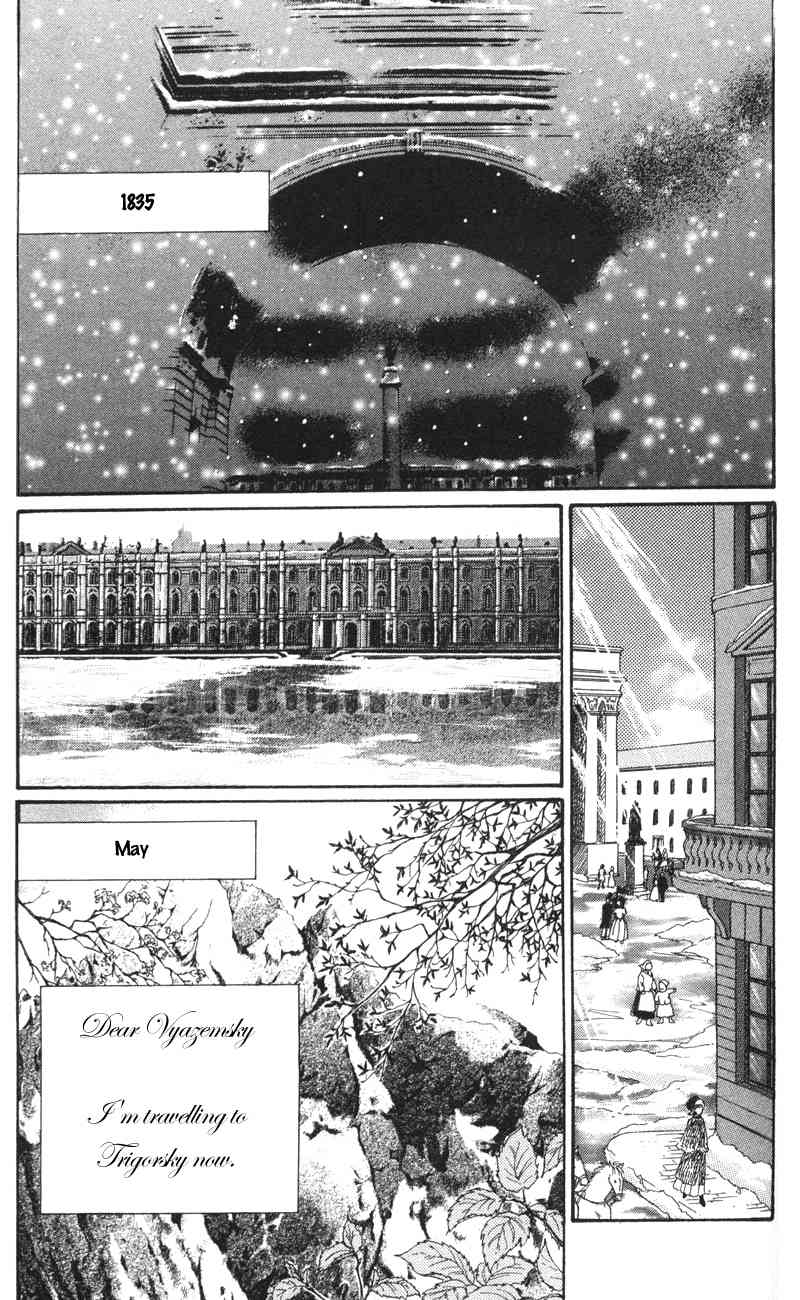 Bronze no Tenshi Chapter 12 page 40 - Chapter 12