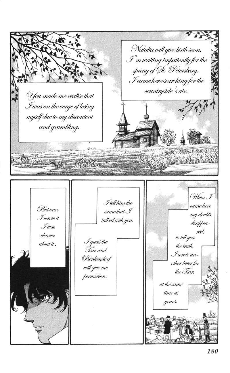 Bronze no Tenshi Chapter 12 page 41 - Chapter 12