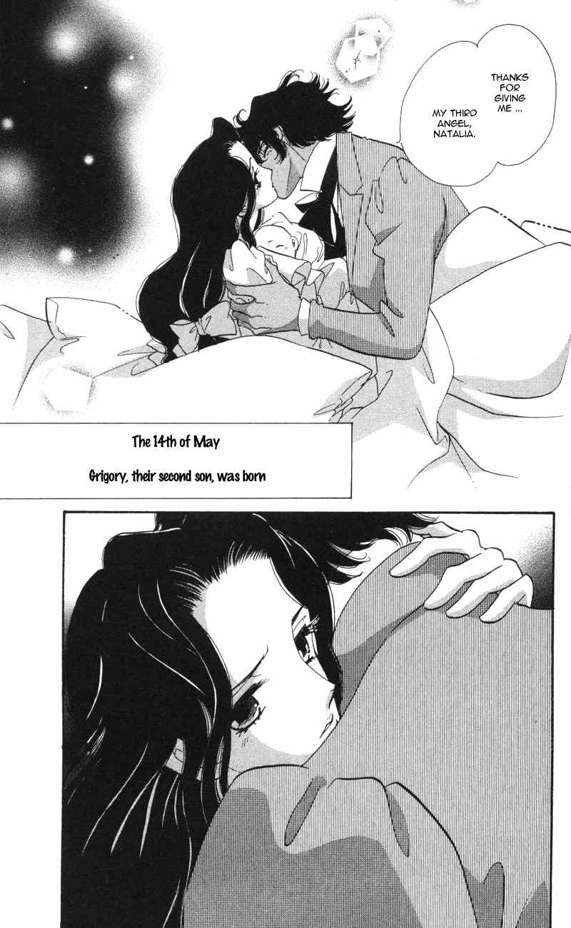 Bronze no Tenshi Chapter 12 page 46 - Chapter 12