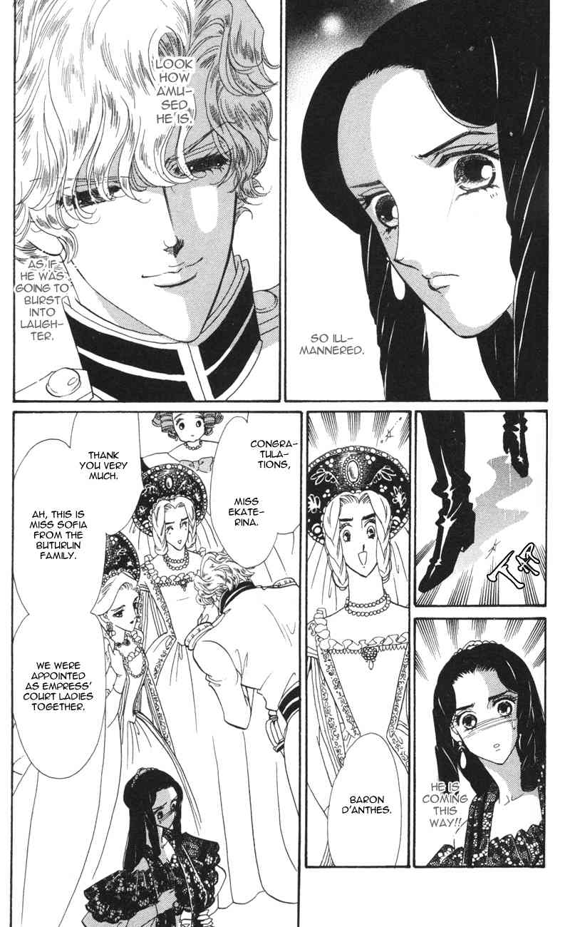 Bronze no Tenshi Chapter 12 page 6 - Chapter 12