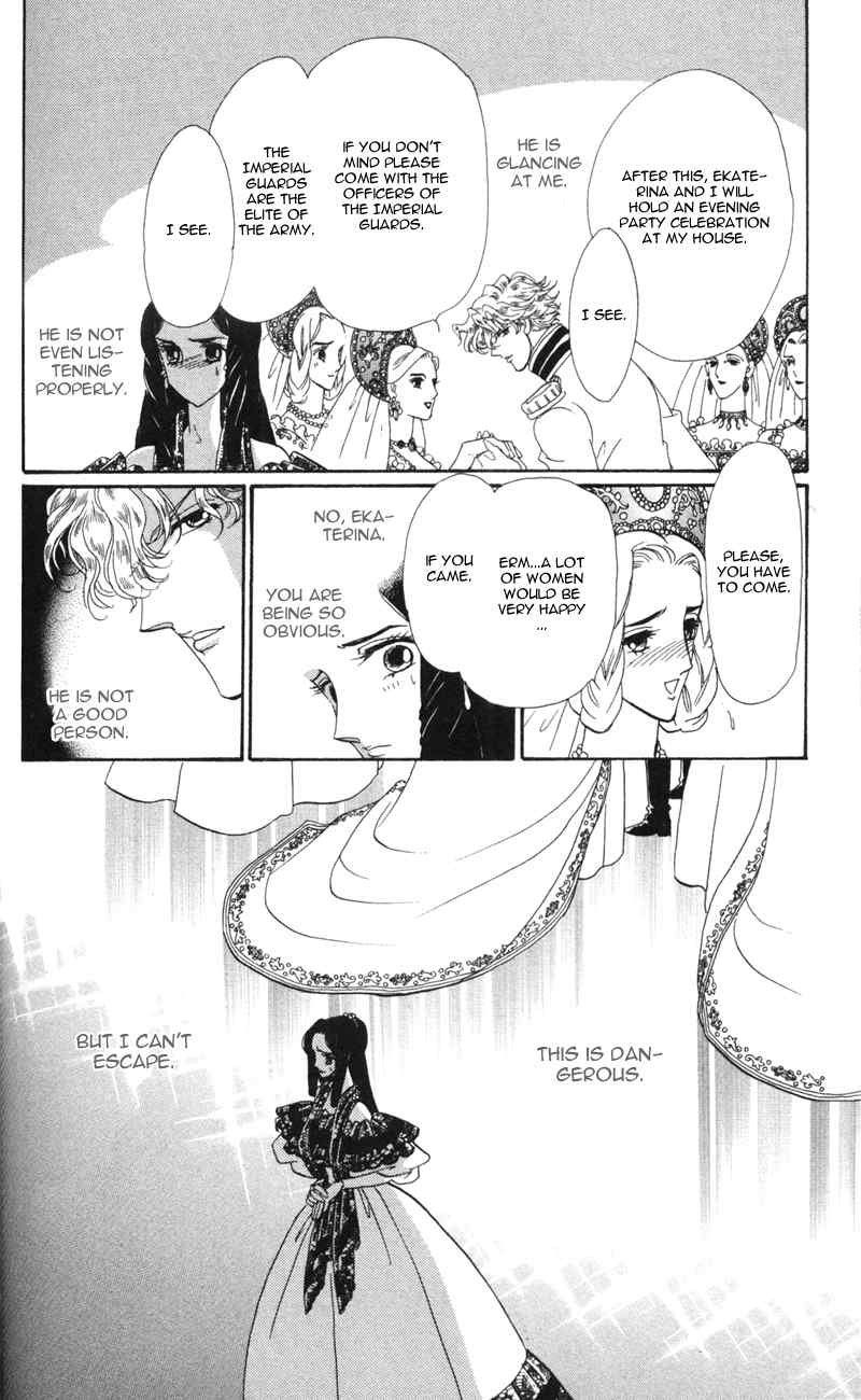Bronze no Tenshi Chapter 12 page 7 - Chapter 12
