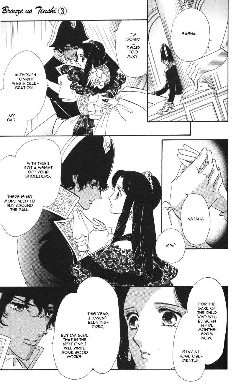 Bronze no Tenshi Chapter 12 page 8 - Chapter 12