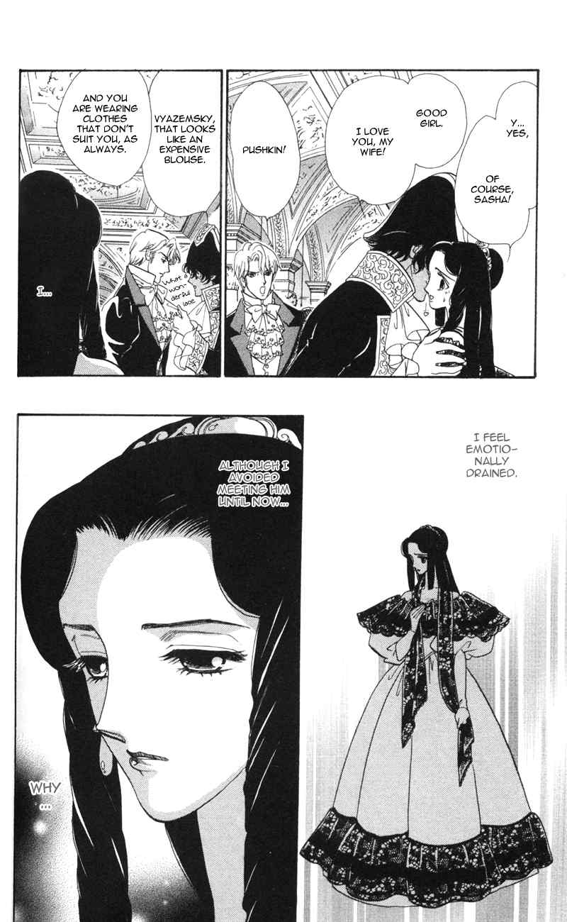 Bronze no Tenshi Chapter 12 page 9 - Chapter 12