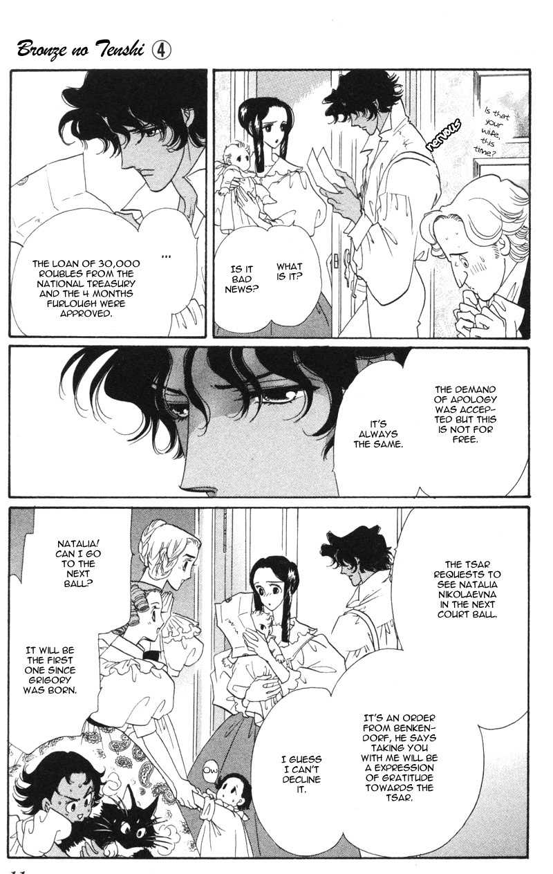 Bronze no Tenshi Chapter 13 page 12 - Chapter 13