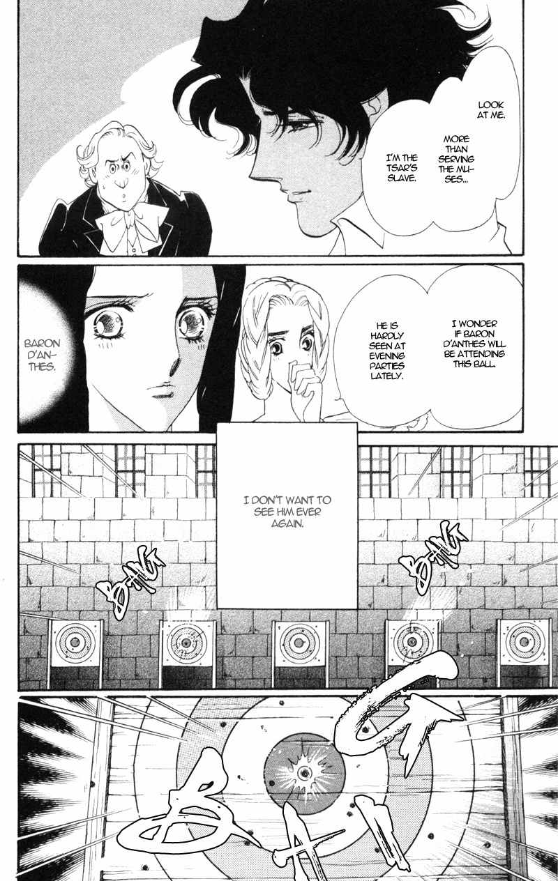 Bronze no Tenshi Chapter 13 page 13 - Chapter 13