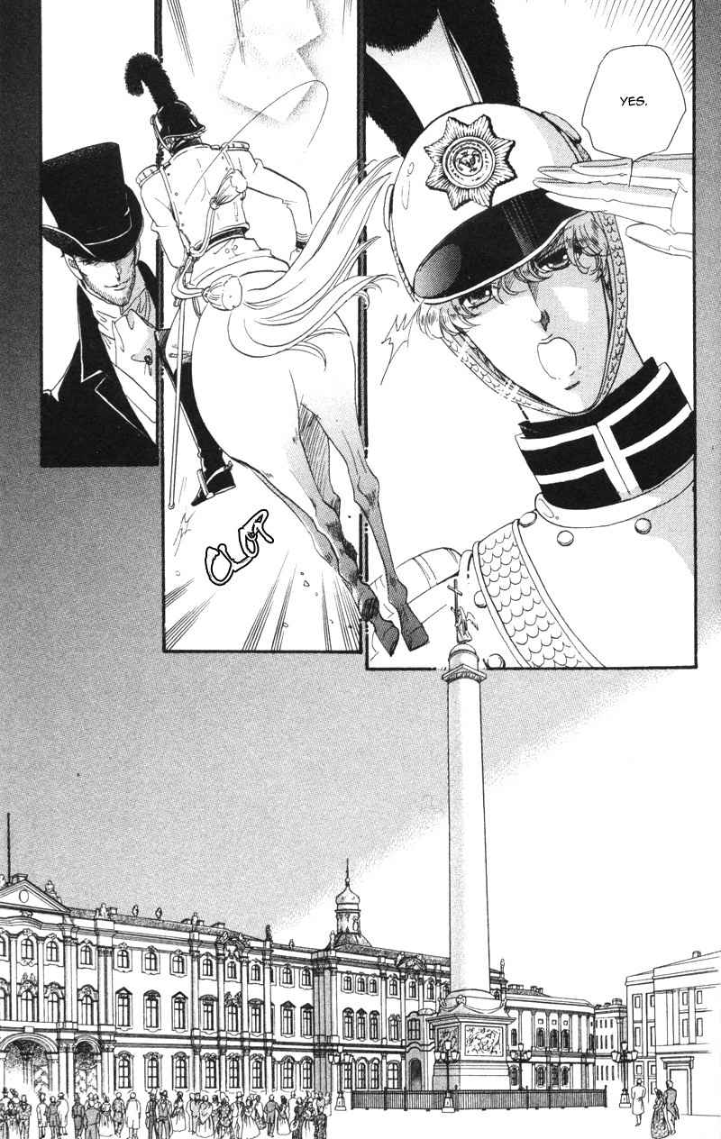 Bronze no Tenshi Chapter 13 page 16 - Chapter 13