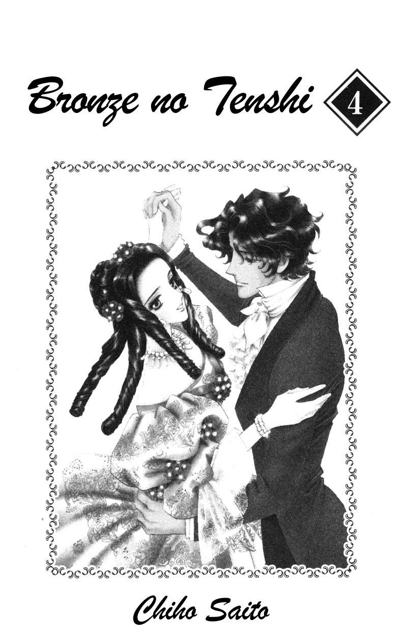 Bronze no Tenshi Chapter 13 page 2 - Chapter 13