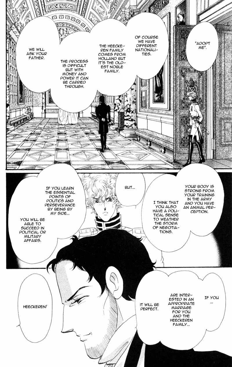 Bronze no Tenshi Chapter 13 page 21 - Chapter 13