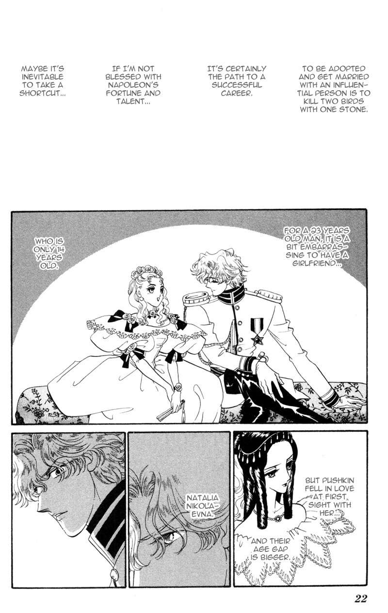 Bronze no Tenshi Chapter 13 page 23 - Chapter 13