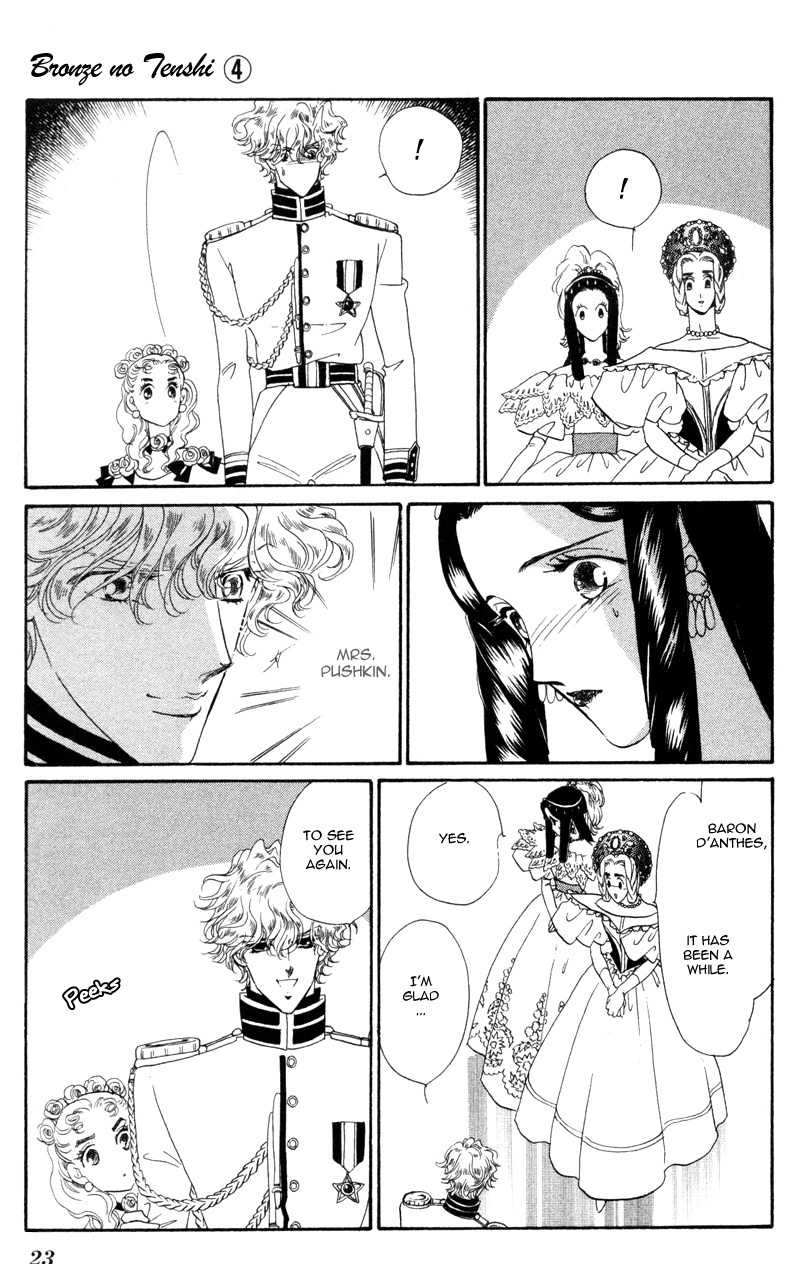 Bronze no Tenshi Chapter 13 page 24 - Chapter 13