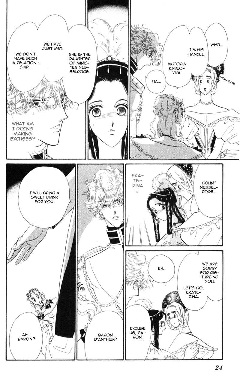 Bronze no Tenshi Chapter 13 page 25 - Chapter 13