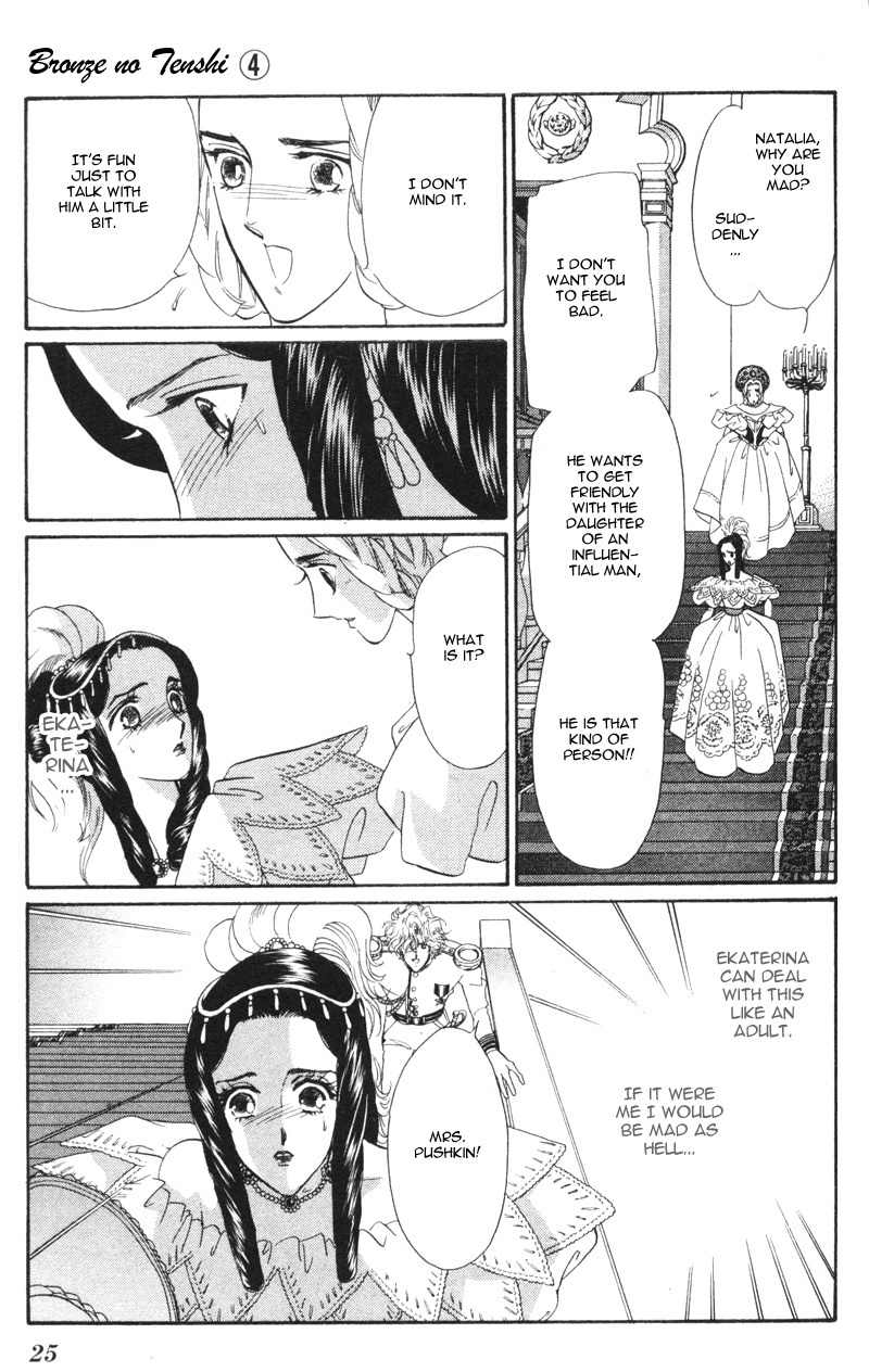 Bronze no Tenshi Chapter 13 page 26 - Chapter 13