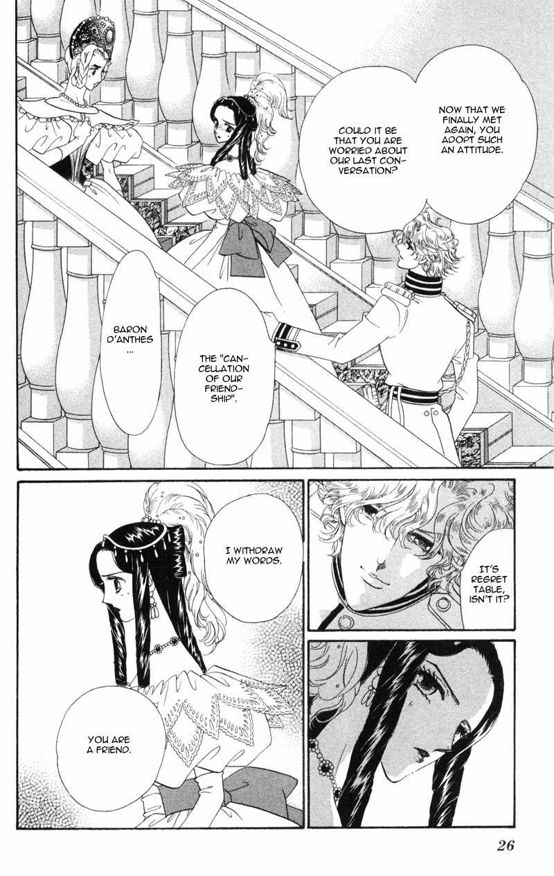 Bronze no Tenshi Chapter 13 page 27 - Chapter 13