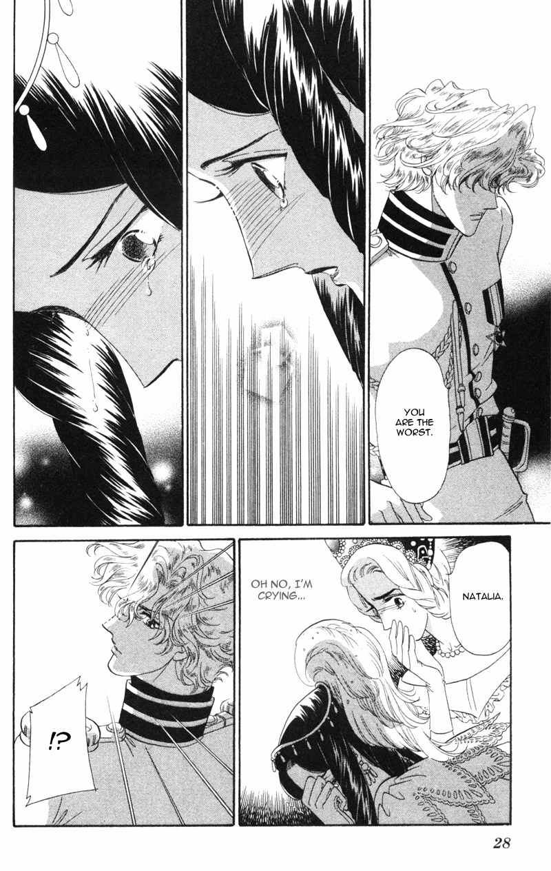 Bronze no Tenshi Chapter 13 page 29 - Chapter 13