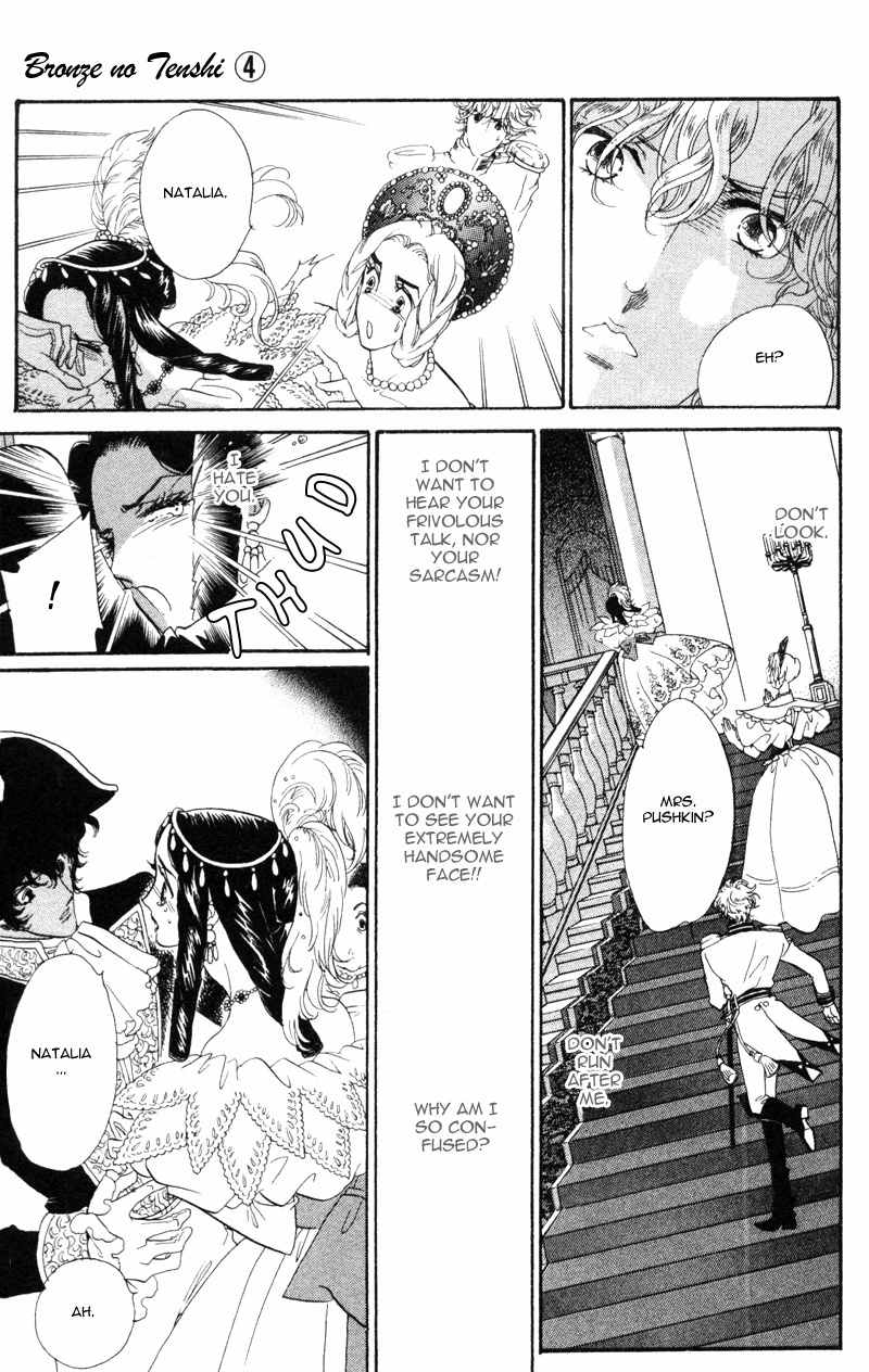 Bronze no Tenshi Chapter 13 page 30 - Chapter 13