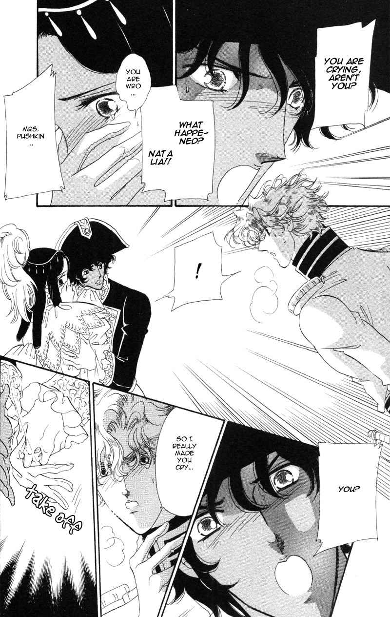 Bronze no Tenshi Chapter 13 page 31 - Chapter 13