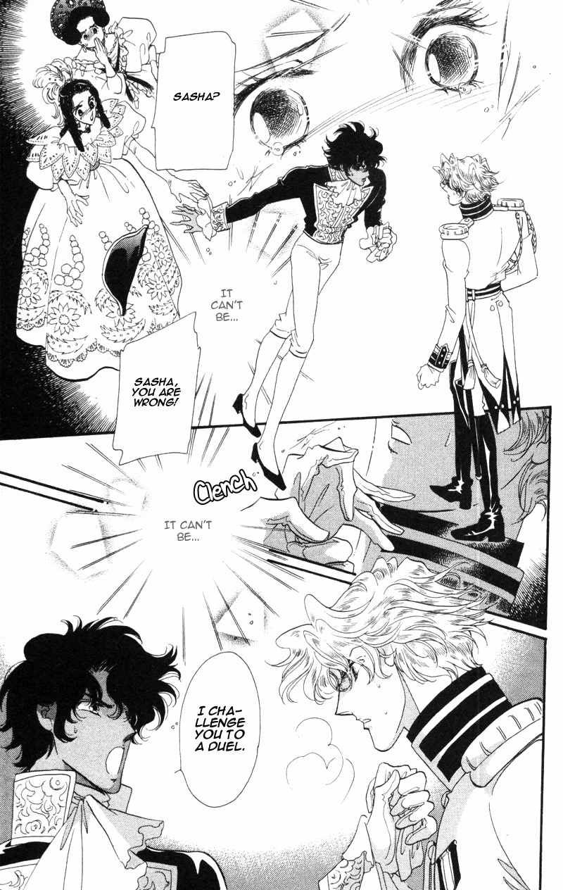 Bronze no Tenshi Chapter 13 page 32 - Chapter 13