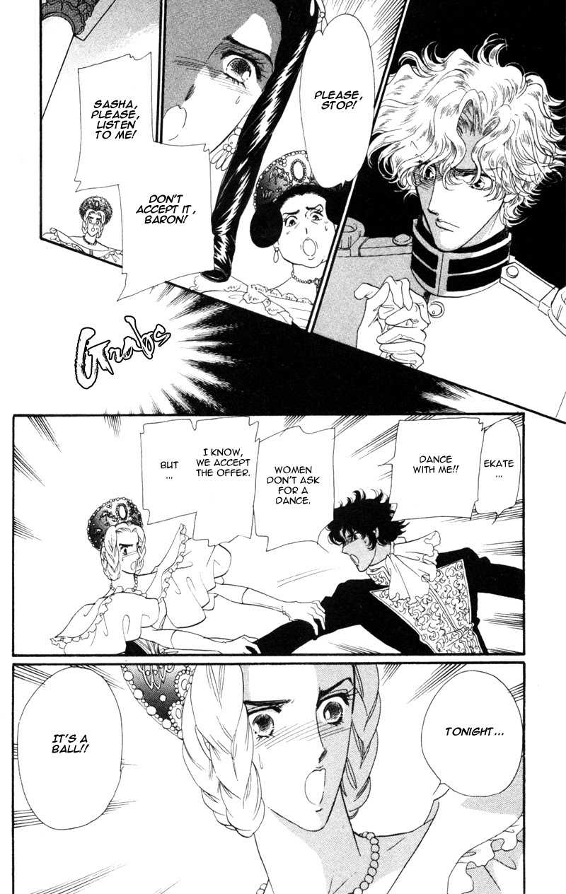 Bronze no Tenshi Chapter 13 page 33 - Chapter 13