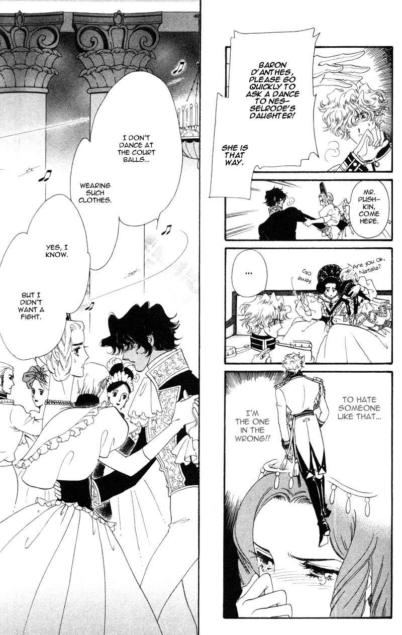 Bronze no Tenshi Chapter 13 page 34 - Chapter 13