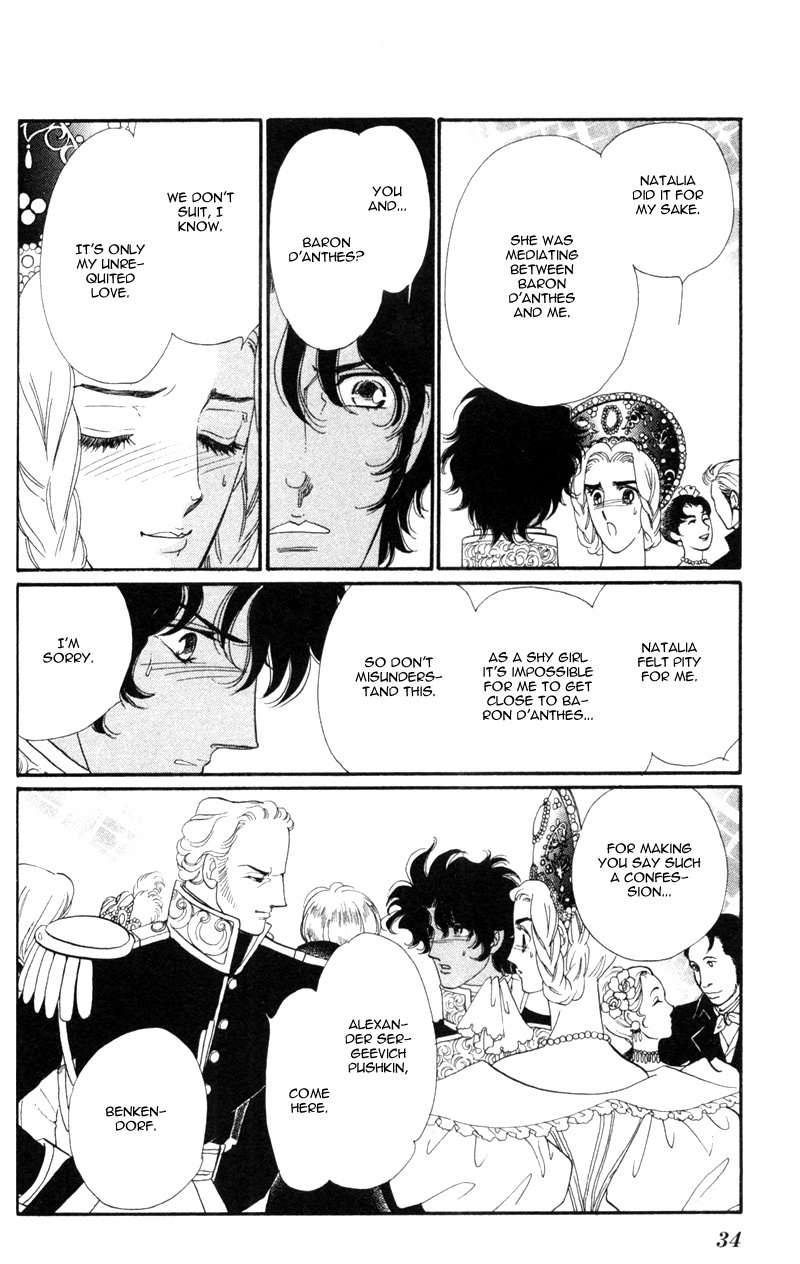 Bronze no Tenshi Chapter 13 page 35 - Chapter 13