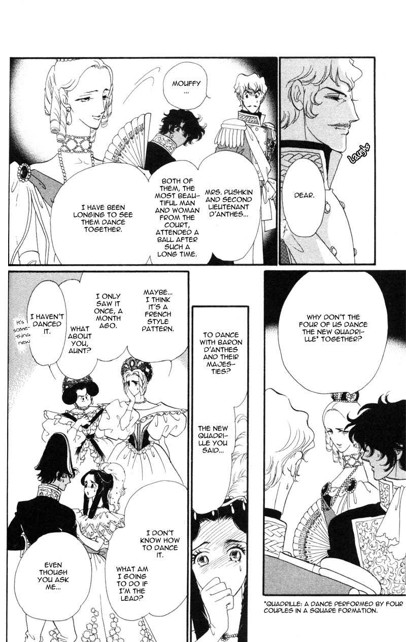 Bronze no Tenshi Chapter 13 page 37 - Chapter 13
