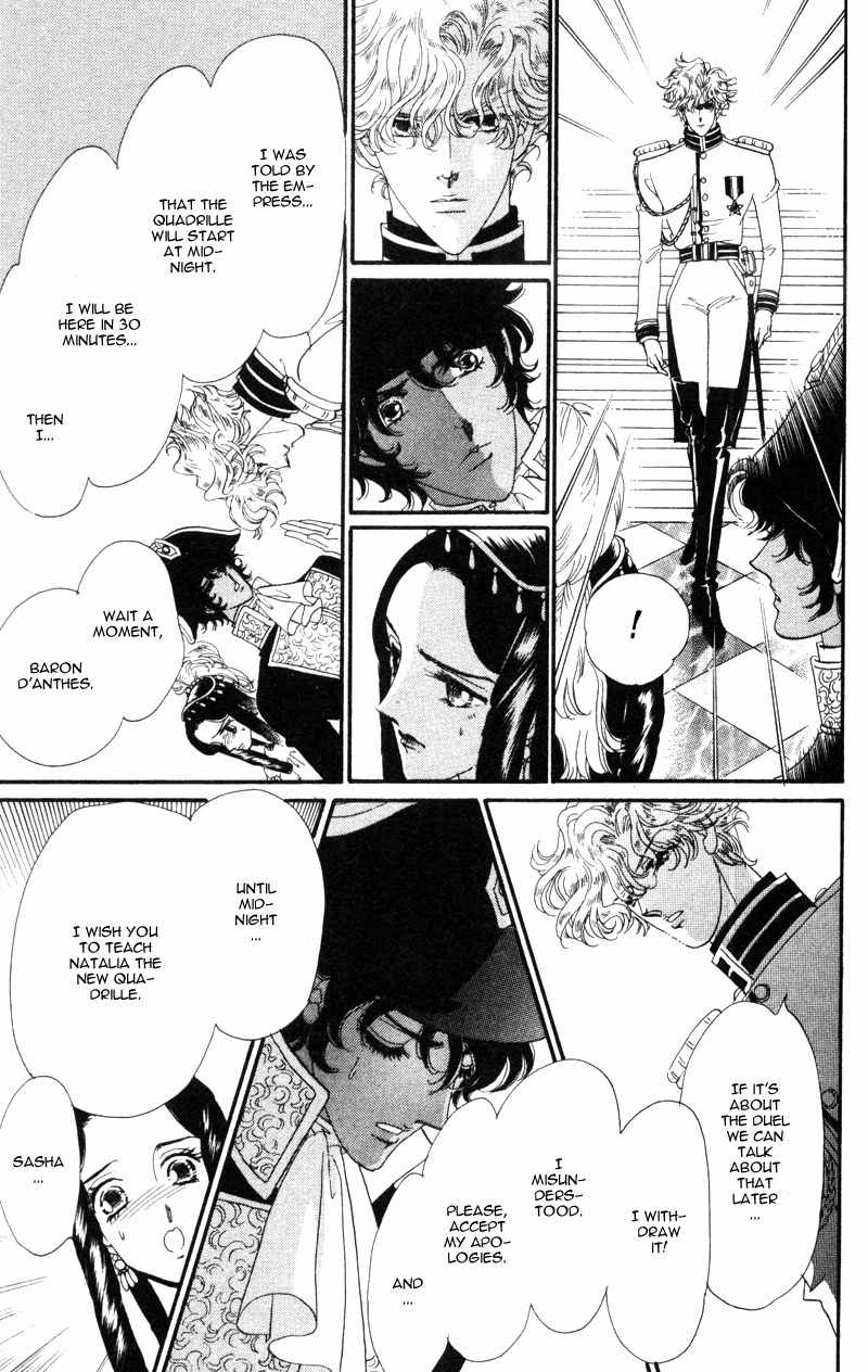 Bronze no Tenshi Chapter 13 page 38 - Chapter 13