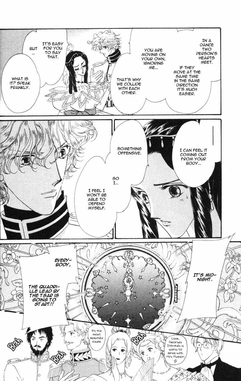 Bronze no Tenshi Chapter 13 page 41 - Chapter 13