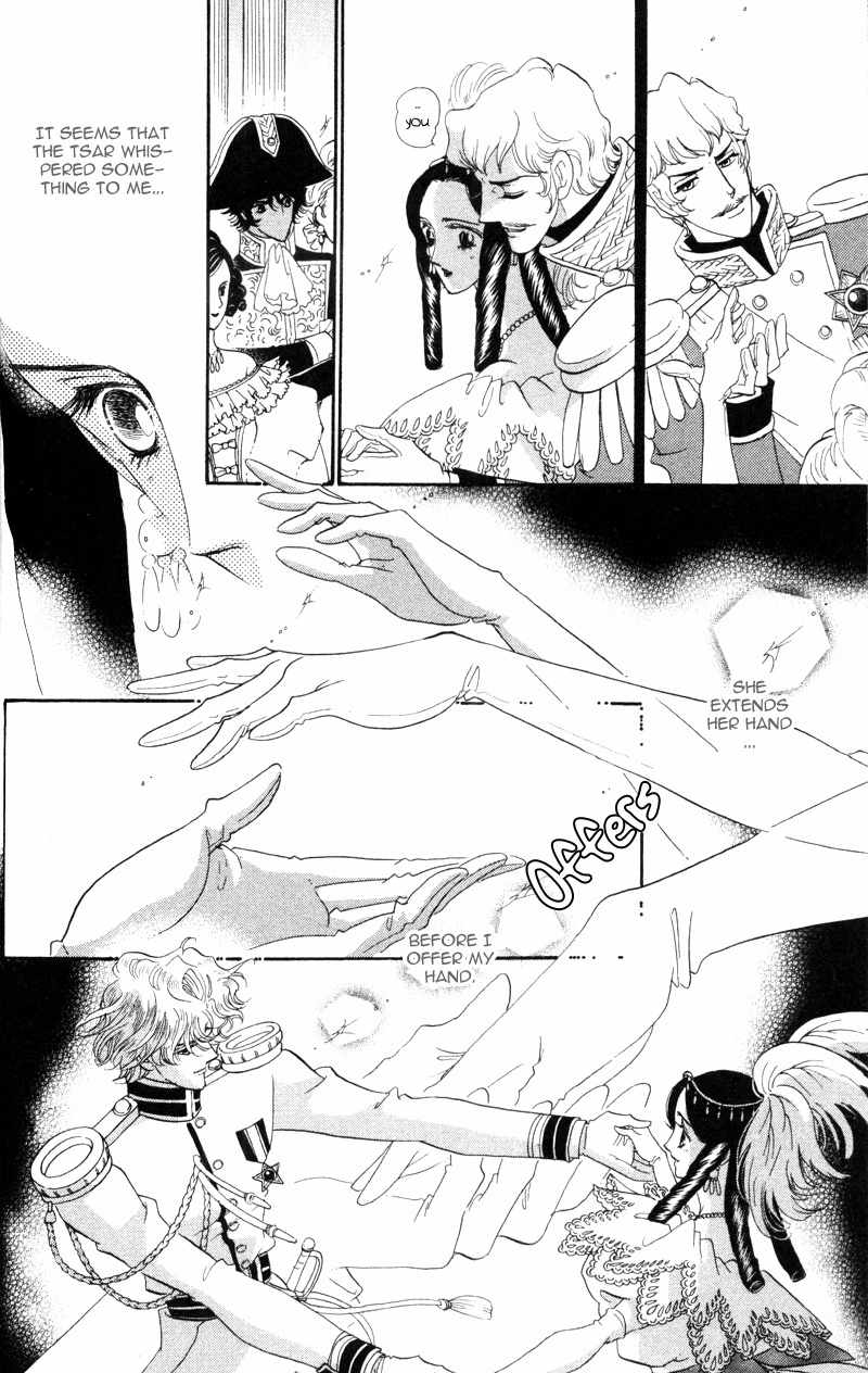 Bronze no Tenshi Chapter 13 page 47 - Chapter 13