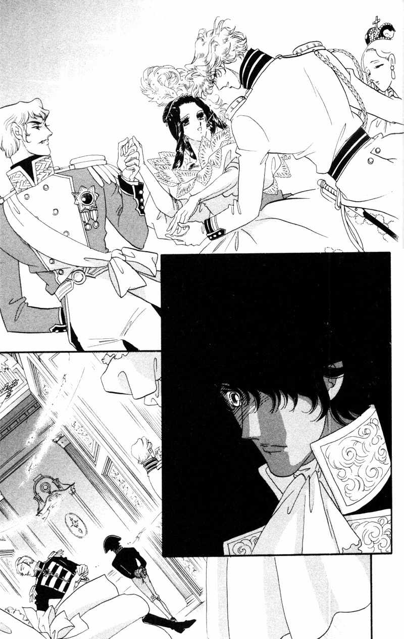 Bronze no Tenshi Chapter 13 page 50 - Chapter 13