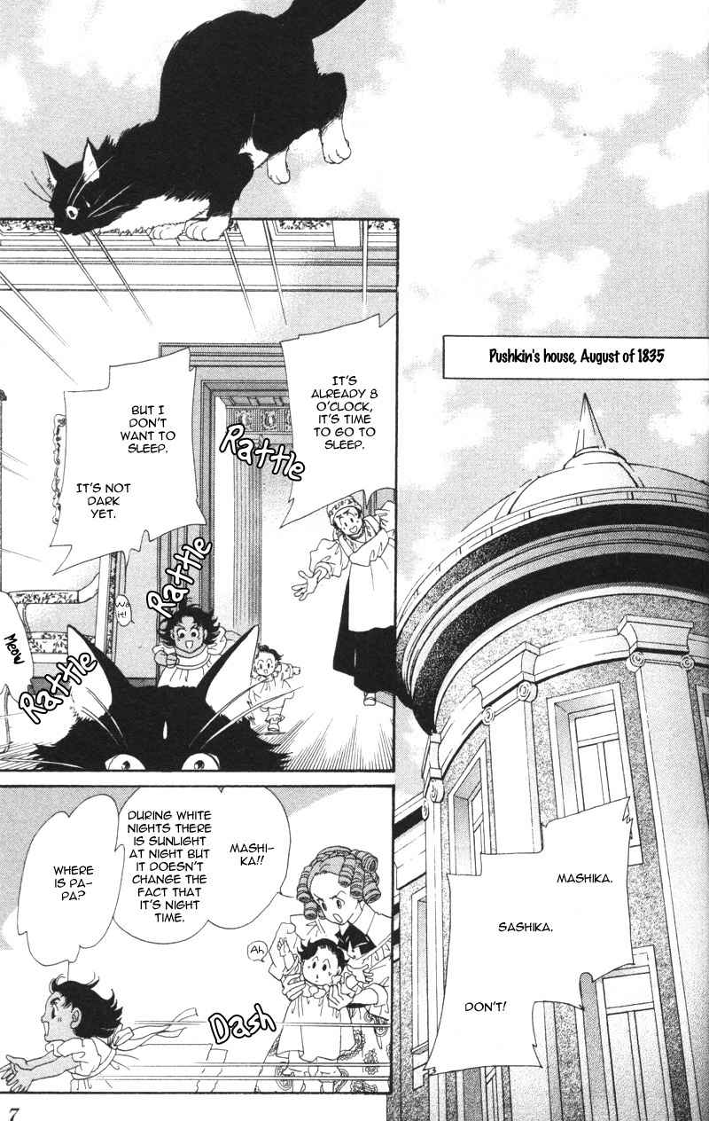 Bronze no Tenshi Chapter 13 page 8 - Chapter 13