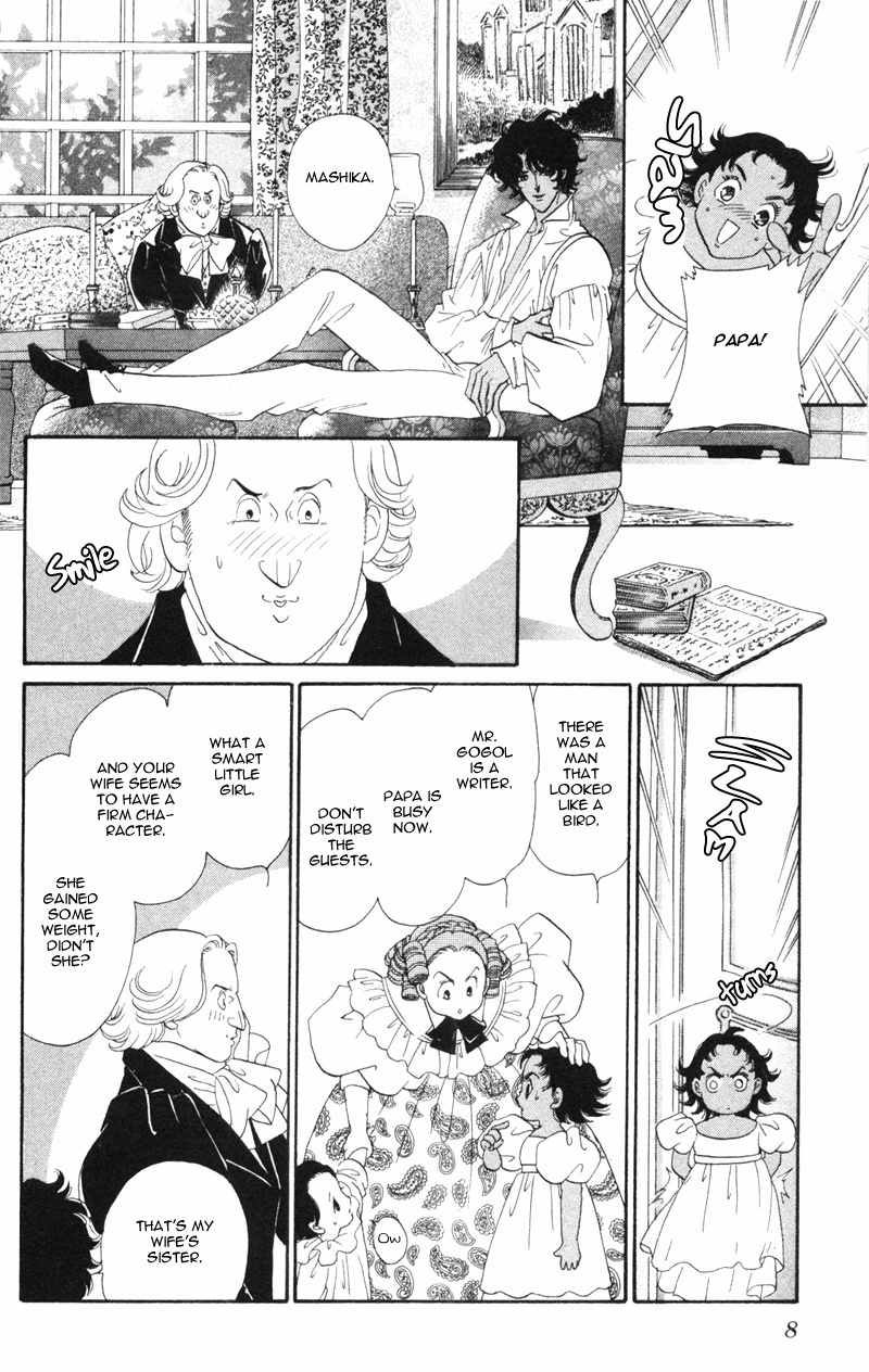 Bronze no Tenshi Chapter 13 page 9 - Chapter 13