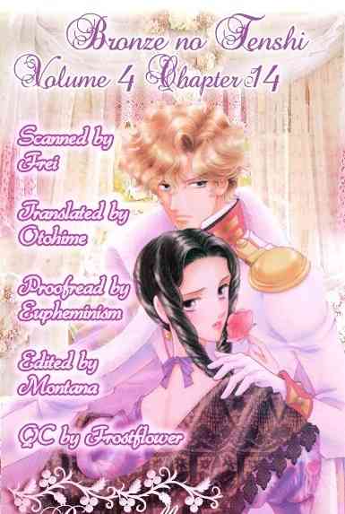 Bronze no Tenshi Chapter 14 page 1 - Chapter 14