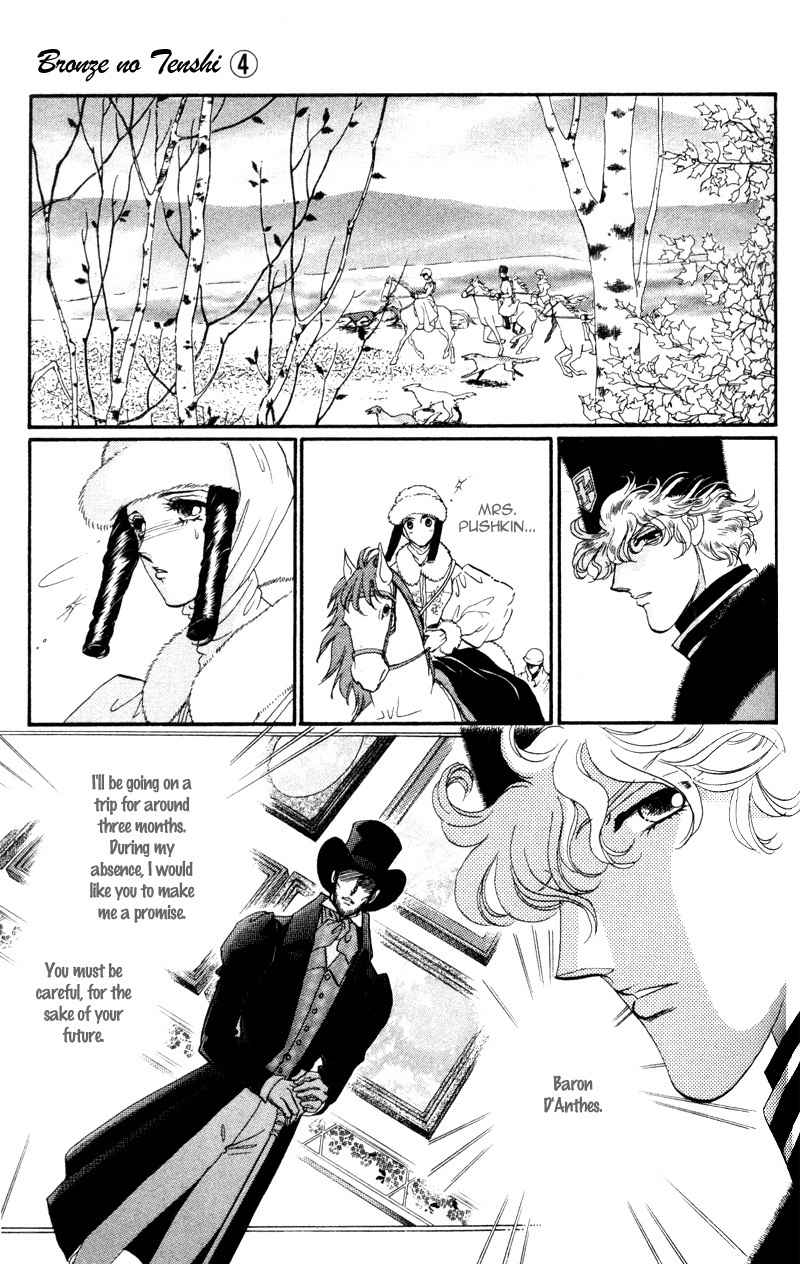 Bronze no Tenshi Chapter 14 page 10 - Chapter 14