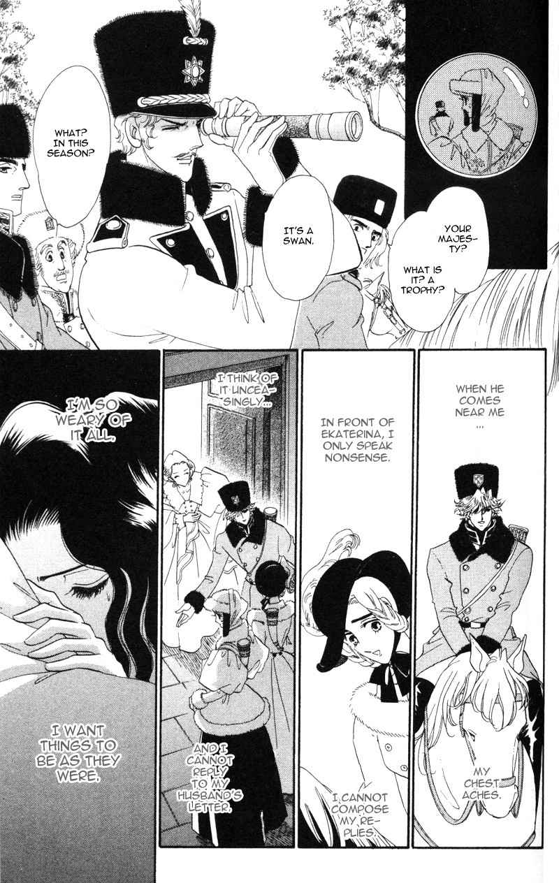 Bronze no Tenshi Chapter 14 page 14 - Chapter 14