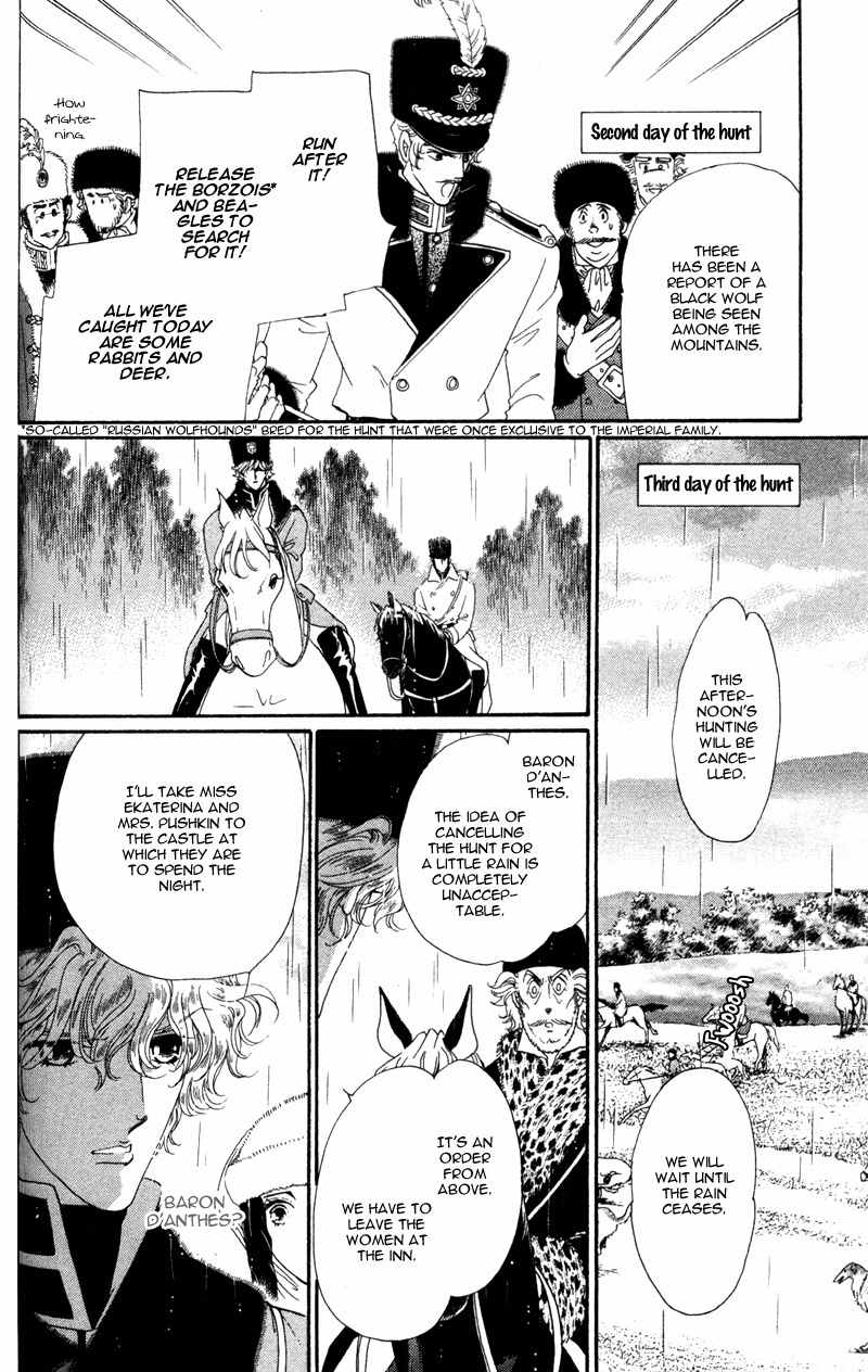 Bronze no Tenshi Chapter 14 page 15 - Chapter 14