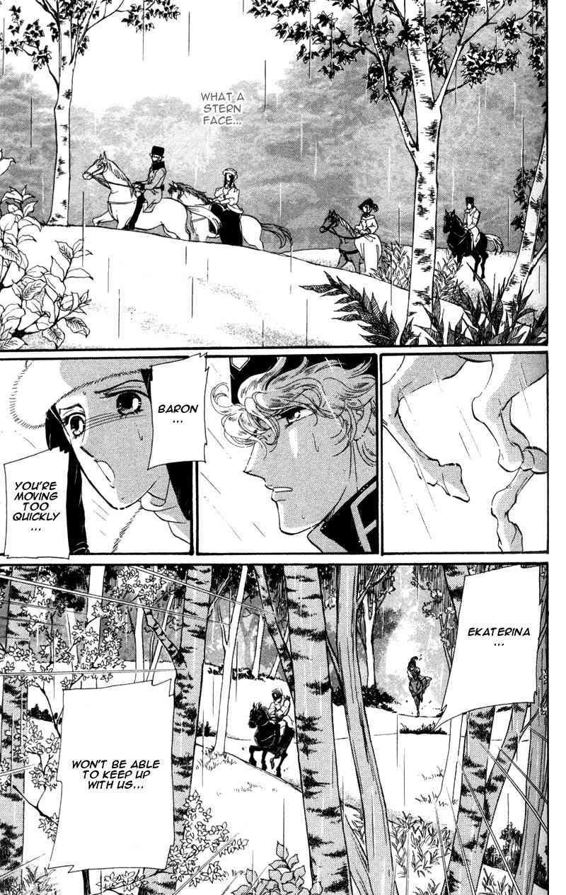 Bronze no Tenshi Chapter 14 page 16 - Chapter 14