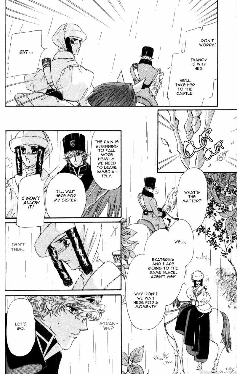 Bronze no Tenshi Chapter 14 page 17 - Chapter 14