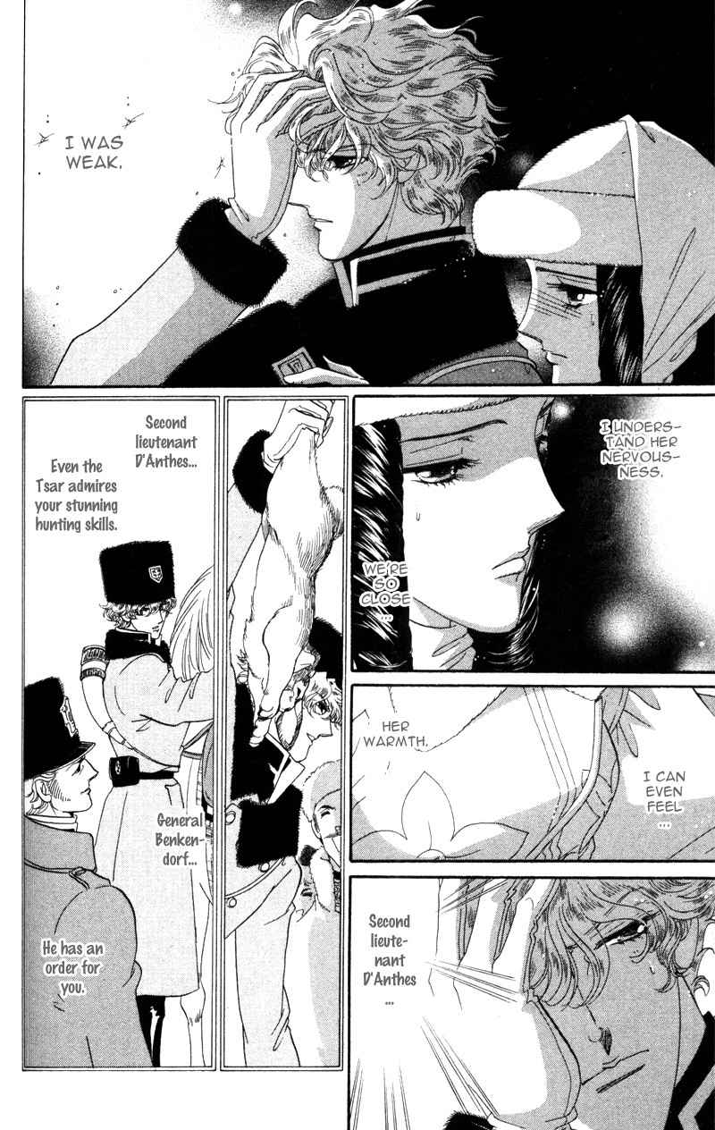 Bronze no Tenshi Chapter 14 page 21 - Chapter 14