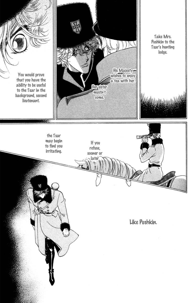Bronze no Tenshi Chapter 14 page 22 - Chapter 14