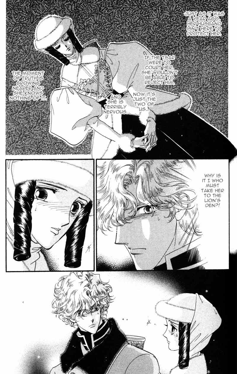 Bronze no Tenshi Chapter 14 page 24 - Chapter 14