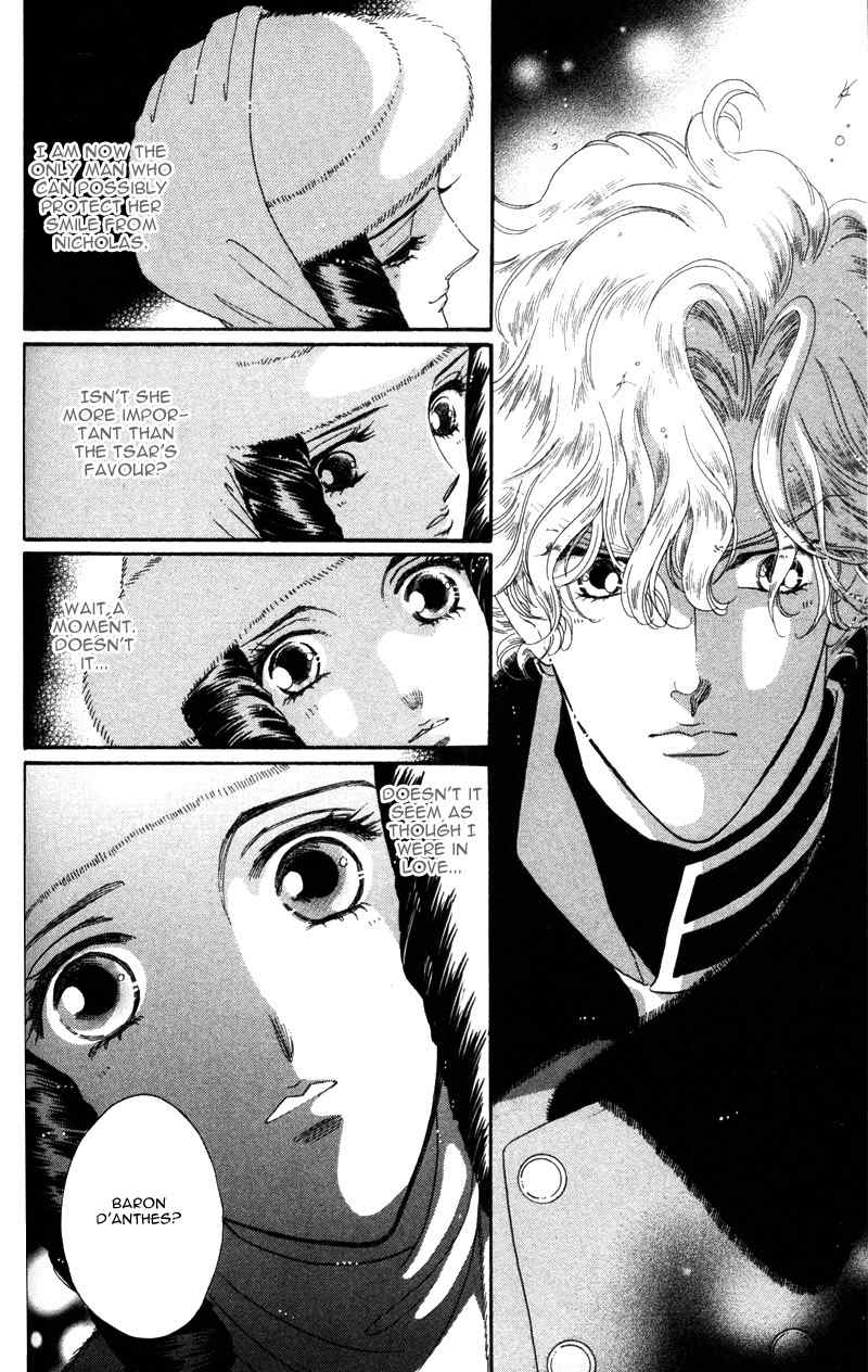 Bronze no Tenshi Chapter 14 page 27 - Chapter 14