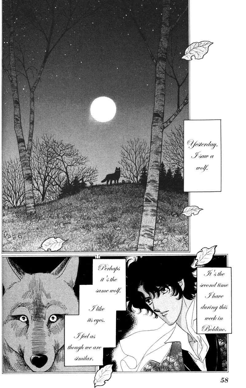 Bronze no Tenshi Chapter 14 page 3 - Chapter 14