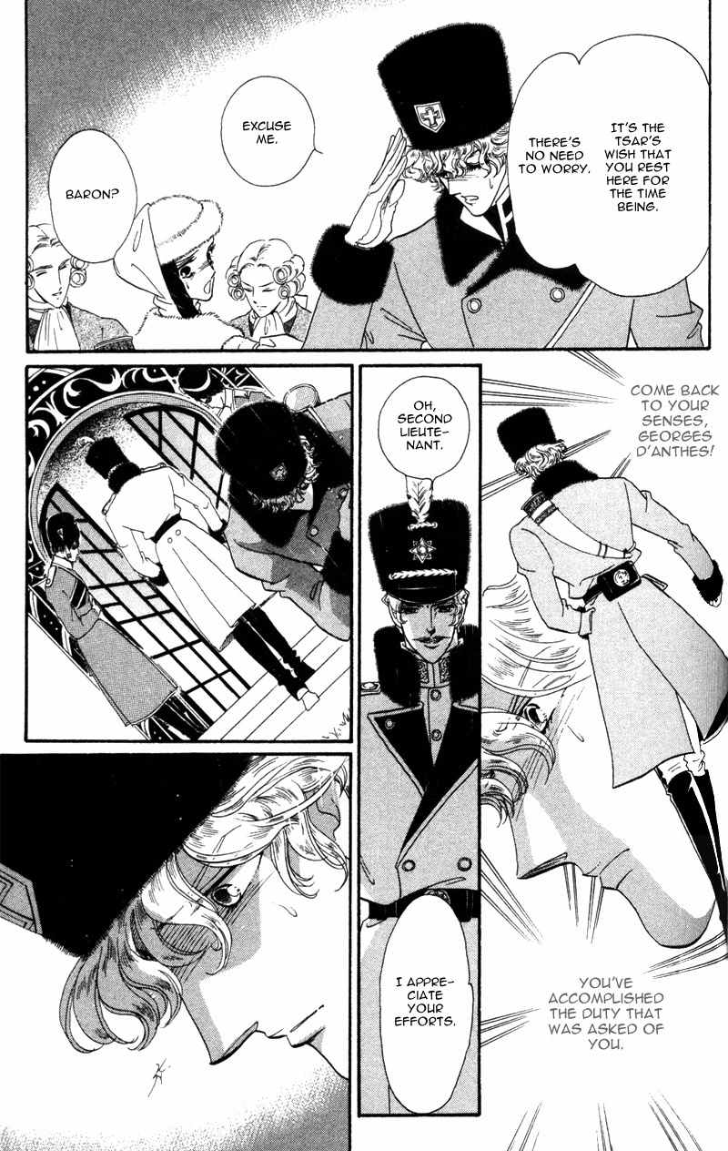 Bronze no Tenshi Chapter 14 page 30 - Chapter 14