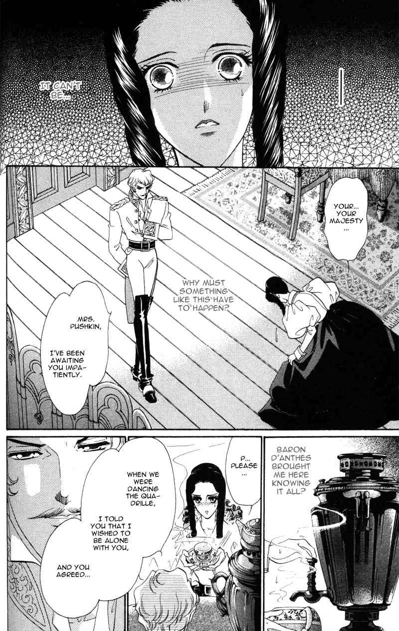 Bronze no Tenshi Chapter 14 page 31 - Chapter 14
