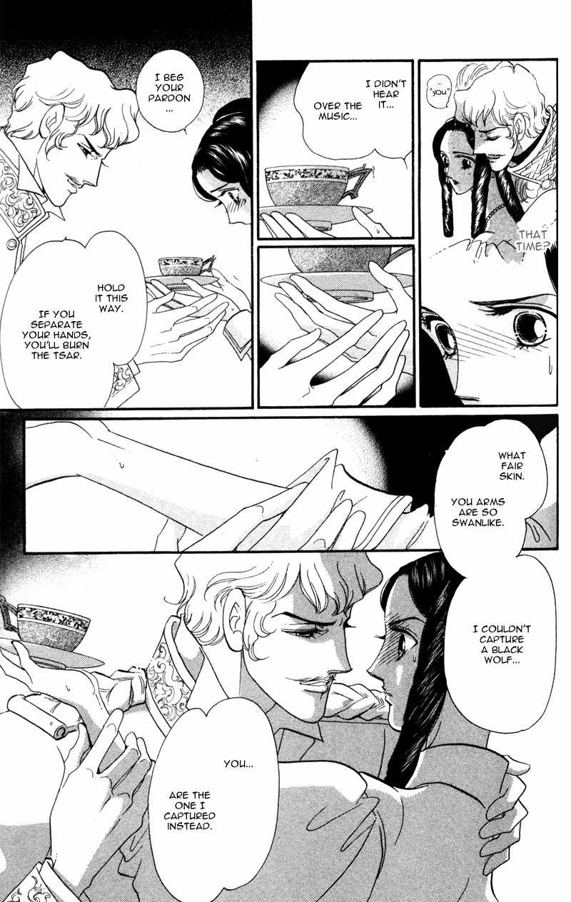 Bronze no Tenshi Chapter 14 page 32 - Chapter 14