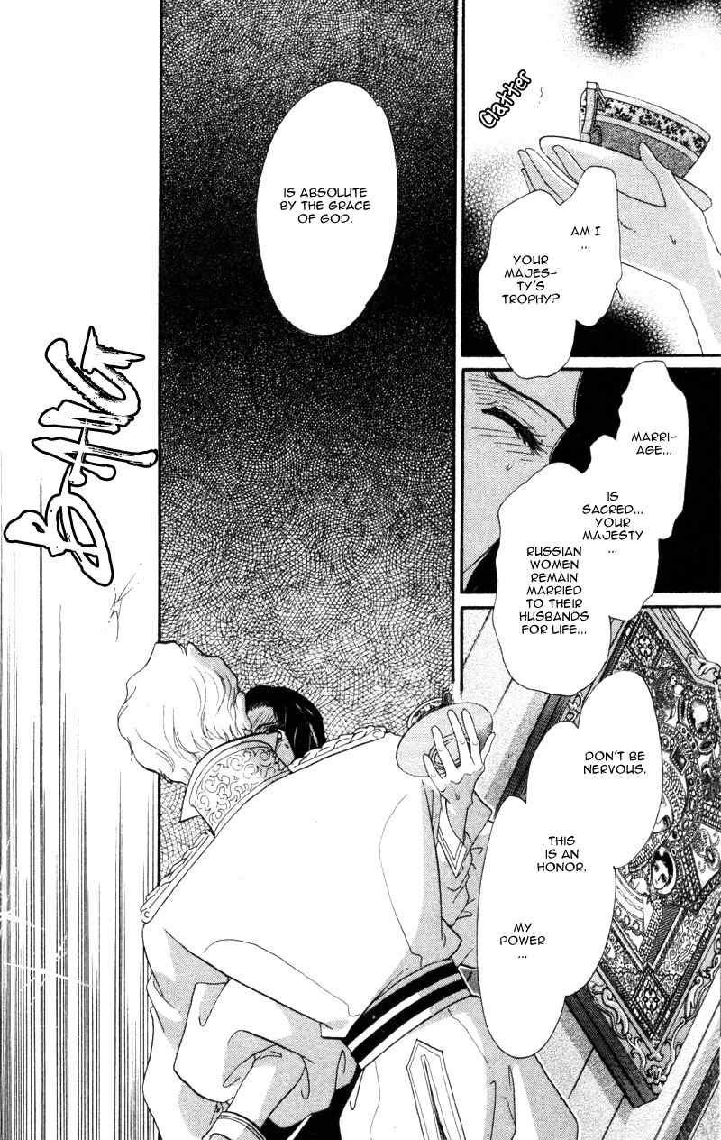 Bronze no Tenshi Chapter 14 page 33 - Chapter 14