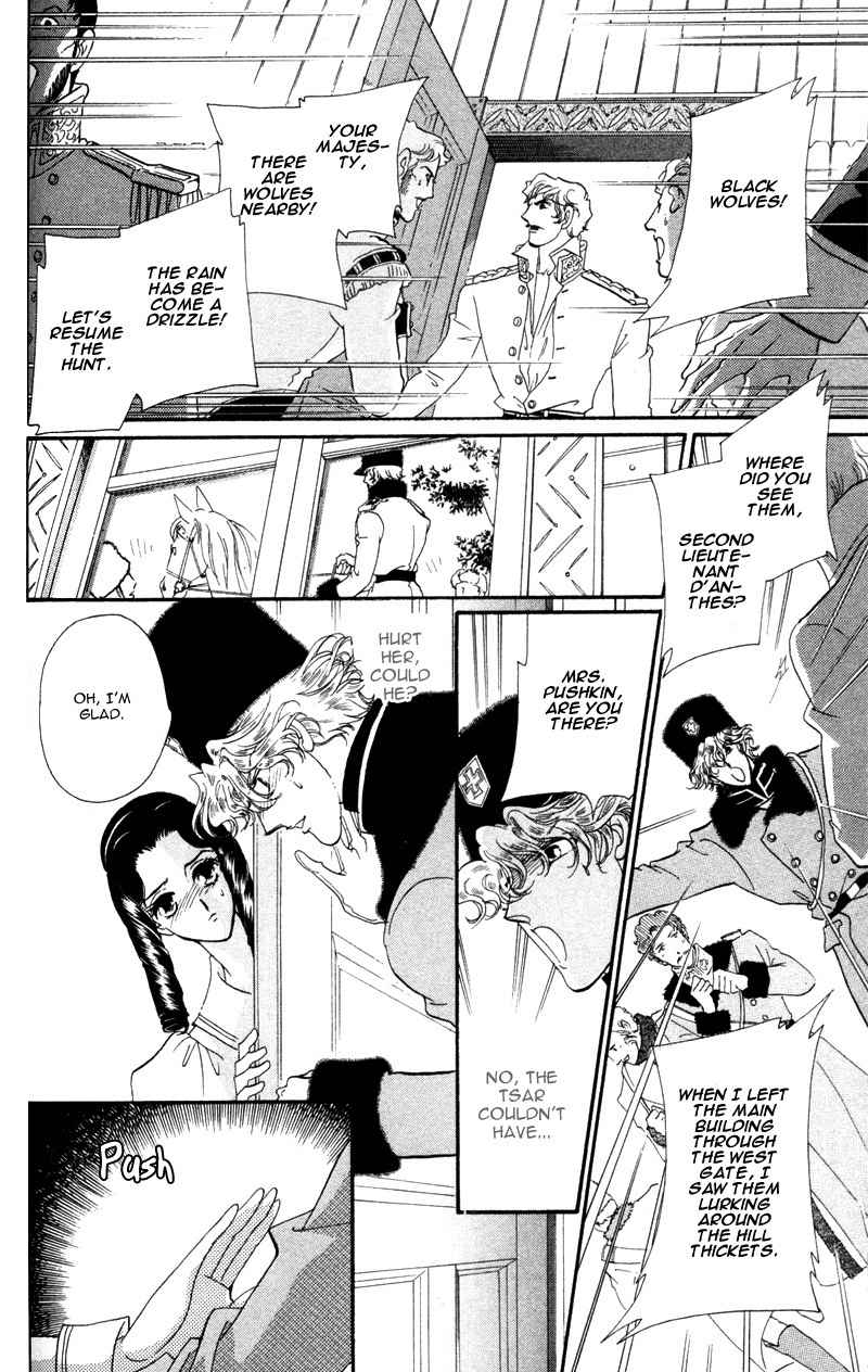 Bronze no Tenshi Chapter 14 page 35 - Chapter 14