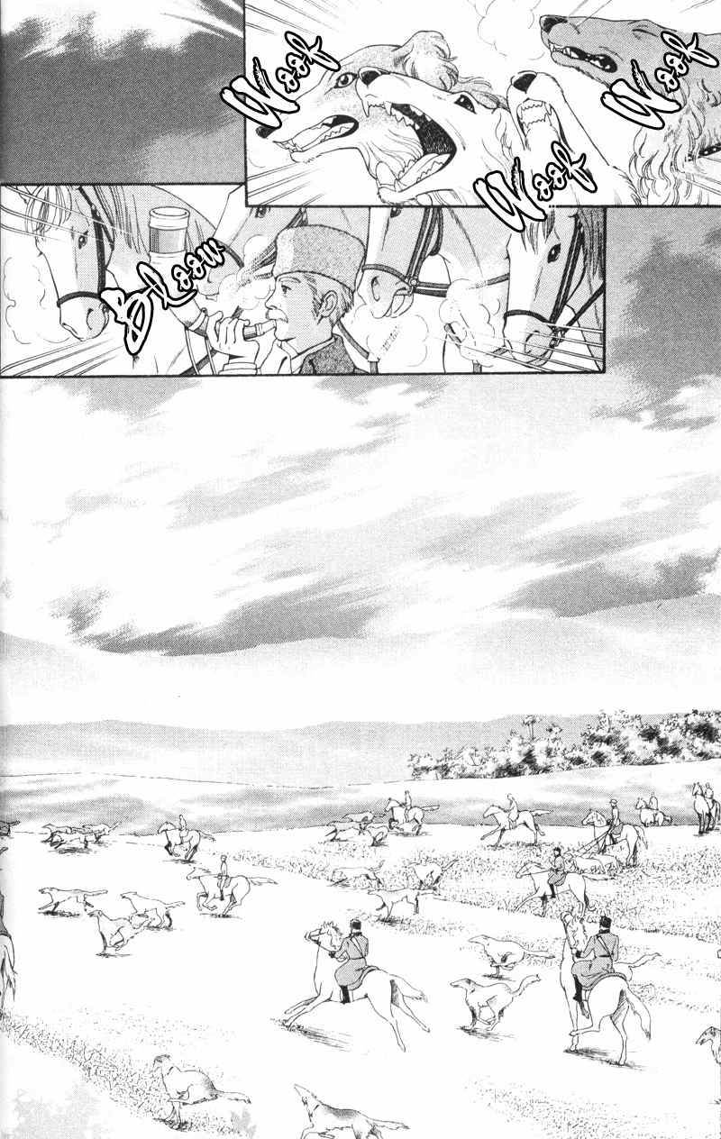 Bronze no Tenshi Chapter 14 page 7 - Chapter 14