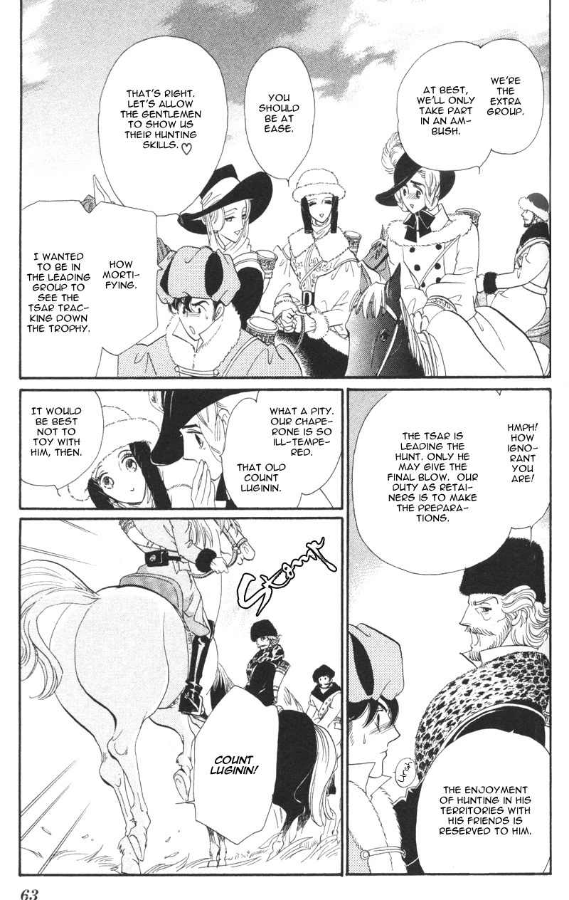 Bronze no Tenshi Chapter 14 page 8 - Chapter 14