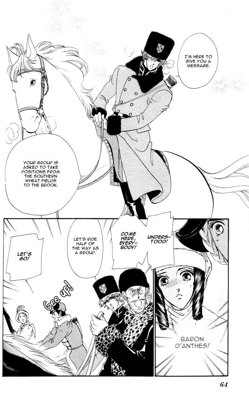 Bronze no Tenshi Chapter 14 page 9 - Chapter 14